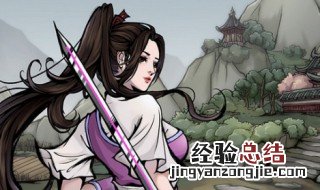 烟雨江湖太白酒楼在哪 烟雨江湖太白酒楼厨子在哪