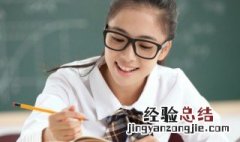 listens怎么读 listen里怎么读音