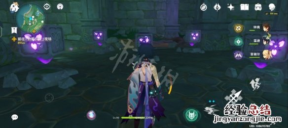 原神稻妻水下锚点怎么解锁 原神荒海解密五个石头降水位