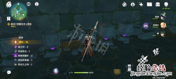 原神稻妻水下锚点怎么解锁 原神荒海解密五个石头降水位