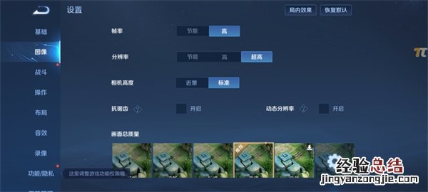 荣耀畅玩30打游戏怎么样-荣耀畅玩30玩王者流畅吗