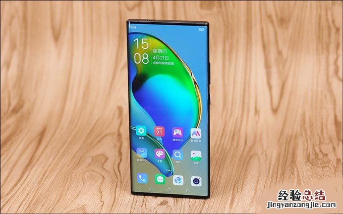 中兴axon40ultra是什么屏幕-中兴axon40ultra屏幕怎么样