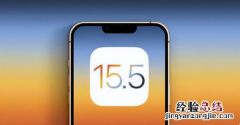 iOS15.5RC版值得升级吗-iOS15.5RC版怎么样