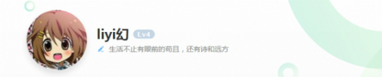 向晚百度知道账号向晚的意思向晚六年级是什么梗