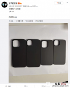 iPhone14系列手机壳曝光-iPhone14全系机型渲染图