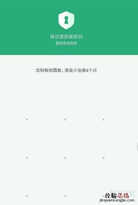 小米5x怎么隐藏软件