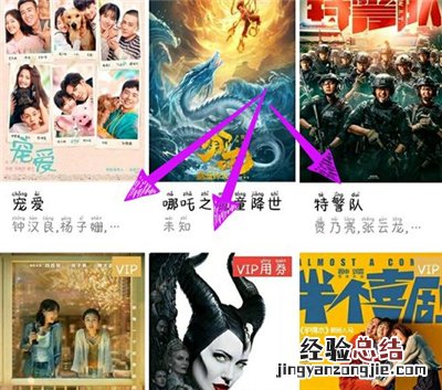 芒果tv怎么赠片给好友