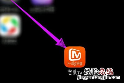 芒果tv怎么赠片给好友
