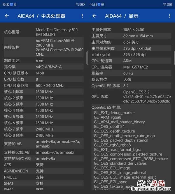 中兴远航30Pro性能评测-中兴远航30Pro性能怎么样