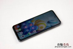 中兴远航30Pro屏幕怎么样-中兴远航30Pro屏幕支持高刷吗