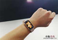 华为手环7怎么样-华为手环7值得入手吗