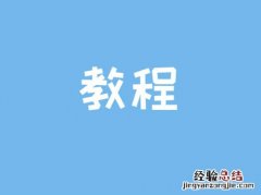 微信视频会议怎么开最多几人 微信视频会议最多能容纳多少人
