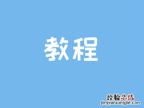 微信视频会议怎么开最多几人 微信视频会议最多能容纳多少人