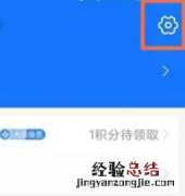 夸克网盘包月怎么取消关闭 夸克网盘会员怎么取消自动续费