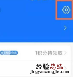 夸克网盘包月怎么取消关闭 夸克网盘会员怎么取消自动续费