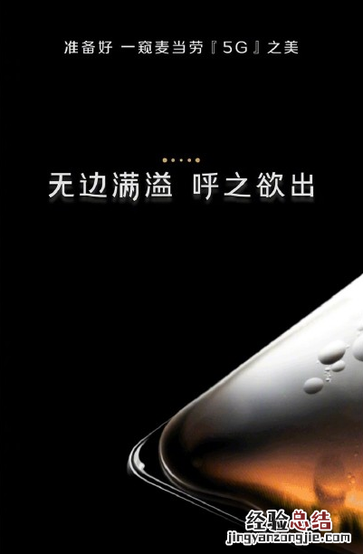 麦当劳5G新品上市时间介绍