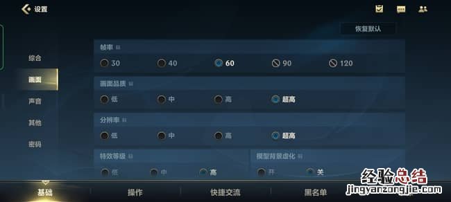 真我V23打游戏怎么样-真我V23玩游戏发烫吗