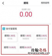 抖音音符怎么换人民币 抖音音符怎么兑换现金人民币