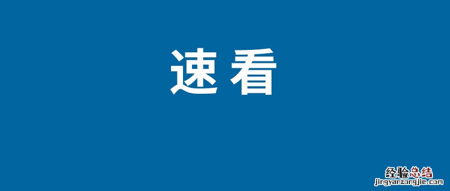 全球最长寿的人多少岁哪个国家的 长寿秘诀生活习惯揭秘
