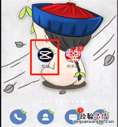 剪映怎么添加字幕标题