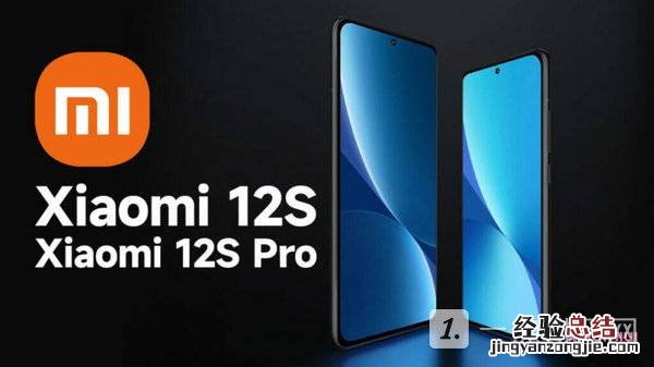 小米12Ultra什么时候上市-小米12S系列新机曝光