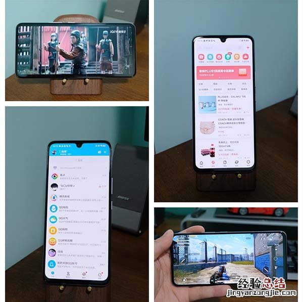 vivos15e支持快充吗-vivos15e电池多大