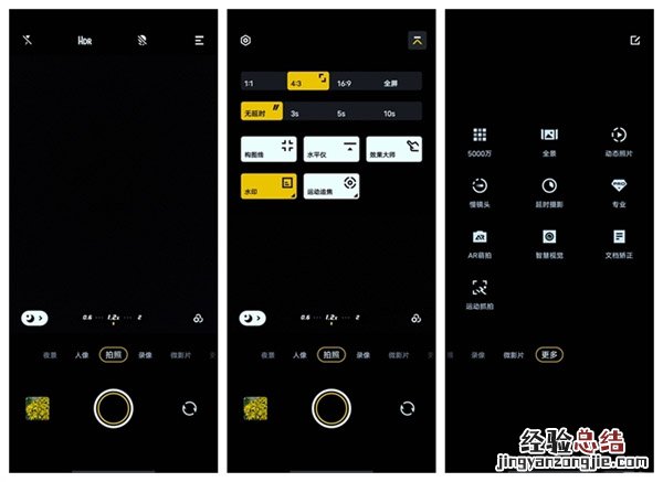 vivos15e拍照怎么样-vivos15e相机拍照评测