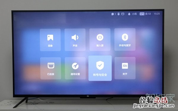 小米电视4浏览器在哪