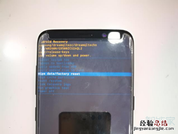 三星账户忘记密码怎么恢复出厂设置