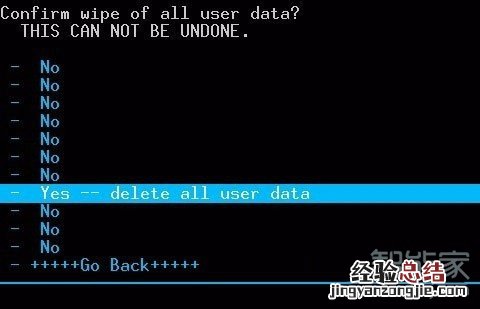 三星账户忘记密码怎么恢复出厂设置