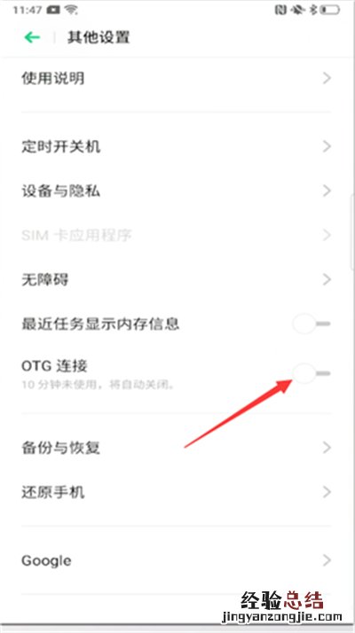 oppo手机怎么下载歌曲到u盘