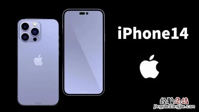 iphone14是什么充电口-iphone14充电怎么样
