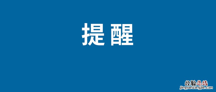 保密观看完视频没有学时 保密观学时记录不上为什么不增加