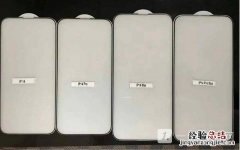 苹果iPhone14系列有刘海屏吗-苹果iPhone14系列屏幕设计