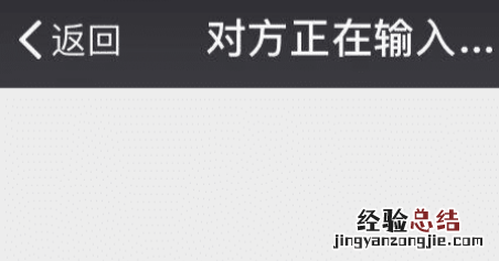 微信正在输入中如何取消微信正在输入中怎么设置关闭