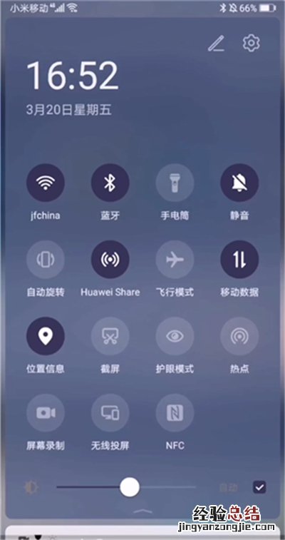 华为mate30如何投屏到电视