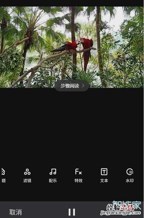 OPPO Ace2延时摄影怎么拍