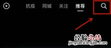 抖音漂流瓶在哪里怎么弄 抖音漂流瓶怎么发怎么回复