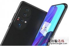 荣耀70优缺点评测-荣耀70手机怎么样