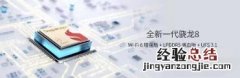 中兴axon40ultra散热怎么样-中兴axon40ultra好用吗