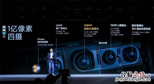 小米10支持多少倍变焦