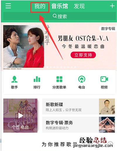 怎么将qq音乐导入网易云