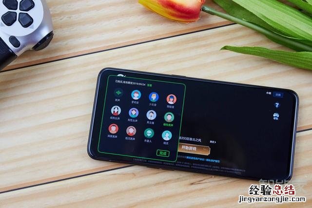 oppo游戏变声器怎么设置