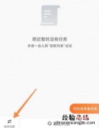美团外卖怎么接单接的多一点 骑手怎么设置接单区域数量