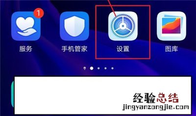opporeno2微信美颜视频怎么设置
