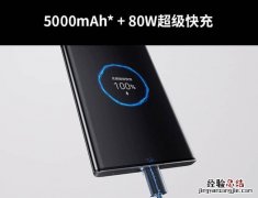 中兴Axon40Ultra续航评测-中兴Axon40Ultra电池续航怎么样