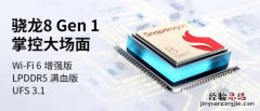 中兴Axon40Ultra是什么处理器-中兴Axon40Ultra性能评测