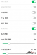微信8.0.22有什么新功能 微信8.0.22版本更新内容介绍