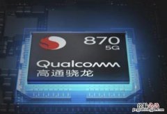 中兴Axon40pro是什么处理器-中兴Axon40pro处理器性能评测