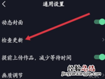 抖音极速版怎么看ip地址 抖音ip归属地查看方法教程